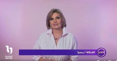 طالع الأبراج: برج الحوت.. حظك اليوم السبت 1 فبراير: فرص رومانسية