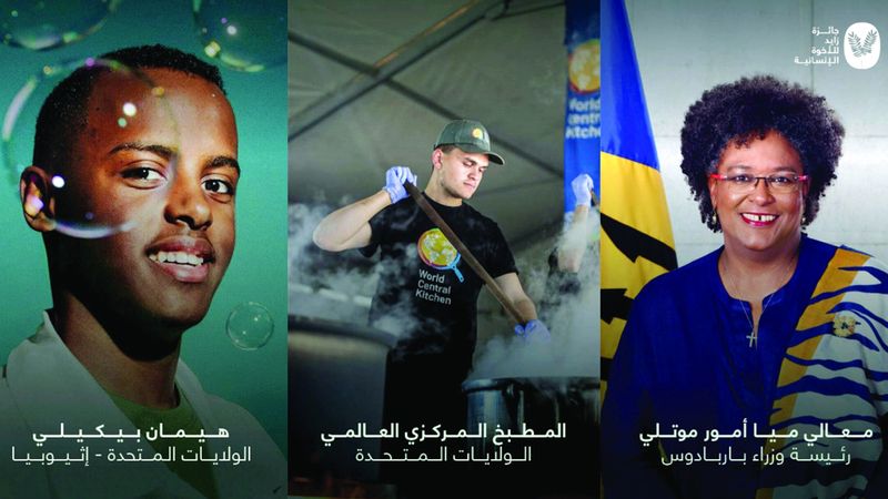 الامارات | فائزون بجائزة زايد الإنسانية يروون تجارب العطاء