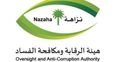 "مكافحة الفساد" بالسعودية: توقيف 158 من 8 جهات بينها "الداخلية والدفاع والعدل"