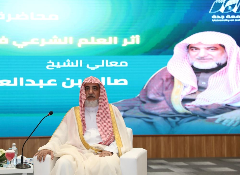 صالح آل الشيخ: الأمن الفكري مطلب أساسي في الدين والدنيا