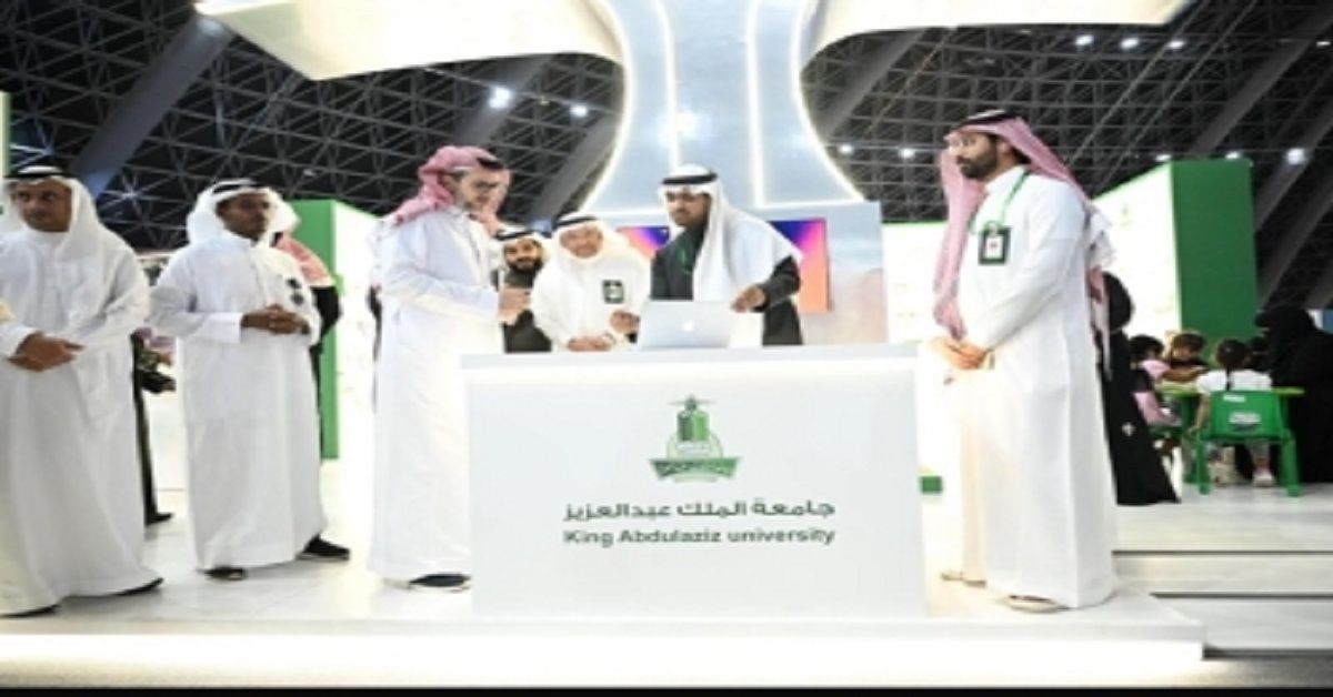السعودية | جامعة الملك عبدالعزيز تطلق النسخة 12 من الملتقى المهني غدًا
