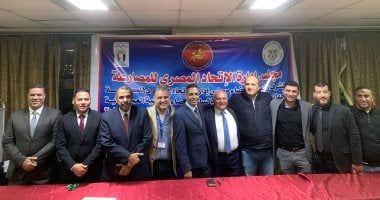 4 قرارات عاجلة من اتحاد المصارعة بشأن أحداث بطولة الجمهورية بالمنوفية