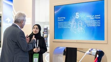 الخليج اليوم .. الإمارات تؤسس منصة موحدة للتراخيص الصحية