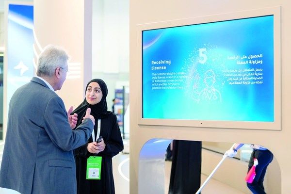 منصة وطنية موحدة للتراخيص الصحية