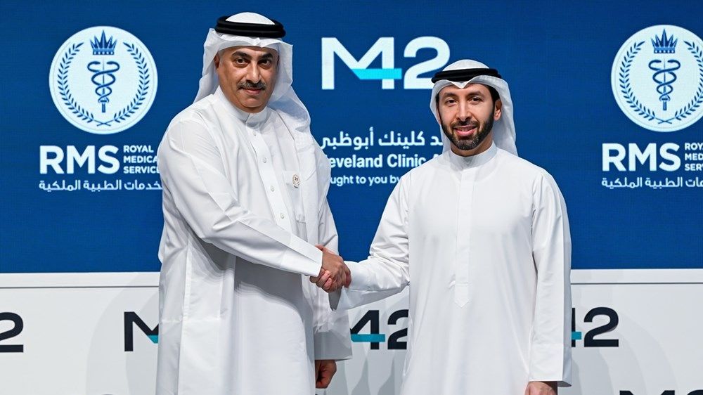 شراكة استراتيجية بين M42 والخدمات الطبية الملكية في البحرين