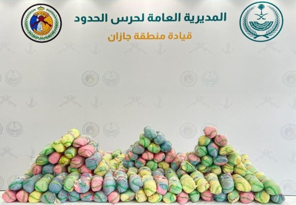 في منطقتين.. إحباط تهريب 259 كيلوجرامًا من المخدرات