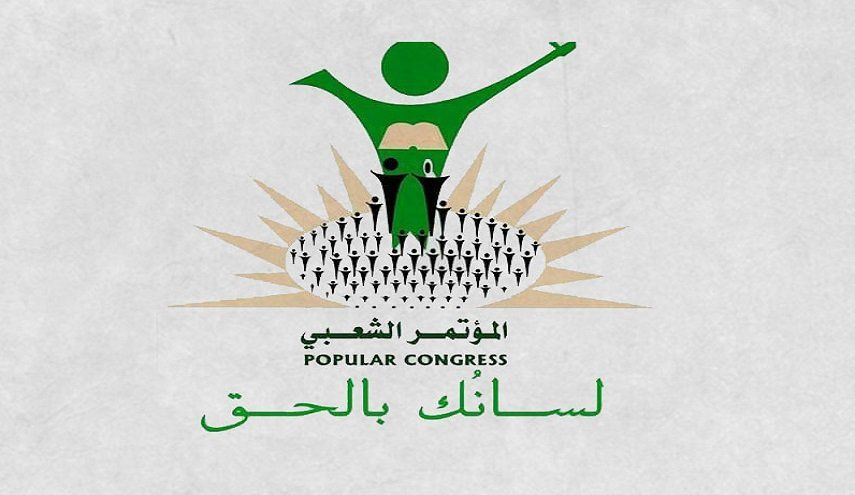 القوى الوطنية السياسية والمجتمعية تواصل مشاوراتها وتلتقي حزب المؤتمر الشعبي