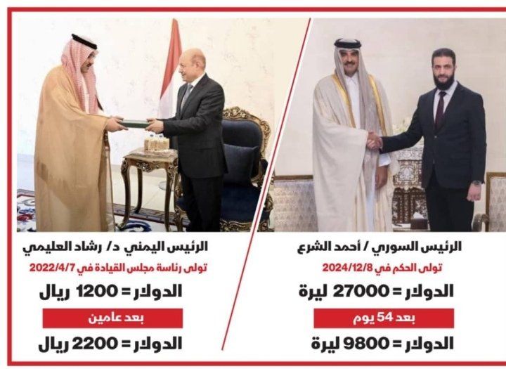 الرئيس السوري يفضح فساد الحكومة اليمنية والدعم السعودي والاماراتي