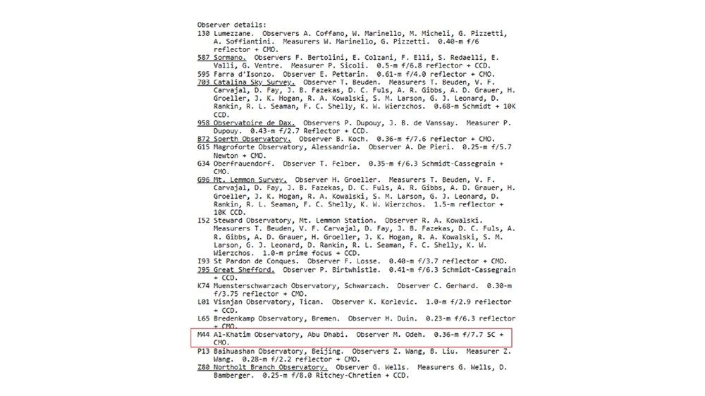 "مرصد الختم" يشارك في اكتشاف كويكب مر قرب الأرض