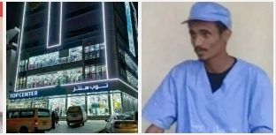 استئناف عدن تؤكد حكم اعدام قاتل فتاة توب سنتر