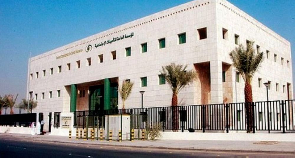 التأمينات الاجتماعية: 28 فبراير آخر يوم للاستفادة من إعفاء الغرامات والمخالفات