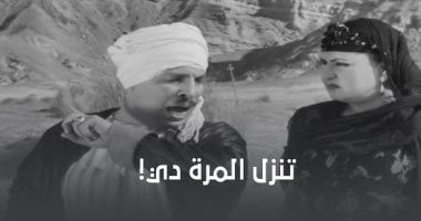 طالع الأبراج: 5 أبراج شعارها "كلمتي ما تنزلش الأرض أبدًا" على طريقة حنفي أبرزهم برج السرطان