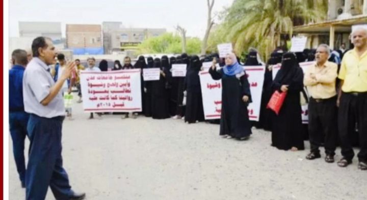 عدن .. وقفة احتجاجية لأربع جامعات حكومية تطالب بتحسن أوضاعهم المعيشية