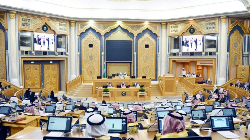 "الشورى" يوافق على مشروعات مذكرات تفاهم بين المملكة وعدة دول