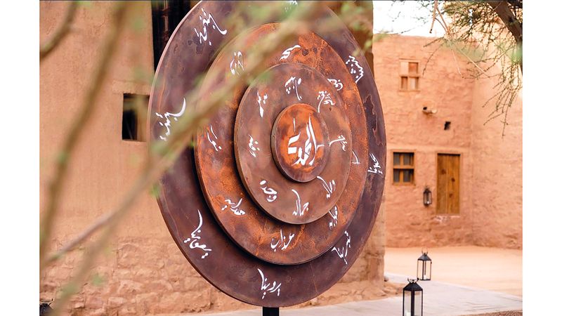 الامارات | العمل الفني «الهوى» لخولة السويدي يزين ساحة طنطورة في «العلا» السعودية    