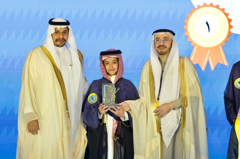 تكريم 60 فائزًا في النسخة الرابعة من مسابقة "تحدي الإلقاء للأطفال"