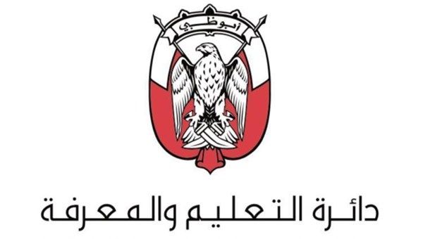 "التعليم والمعرفة" تفتح باب التسجيل في برنامج «بعثات أبوظبي»
