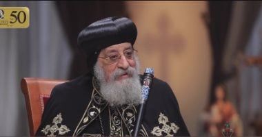 البابا تواضروس: نأمل فى إصدار قانون الأحوال الشخصية بدور الانعقاد الحالى