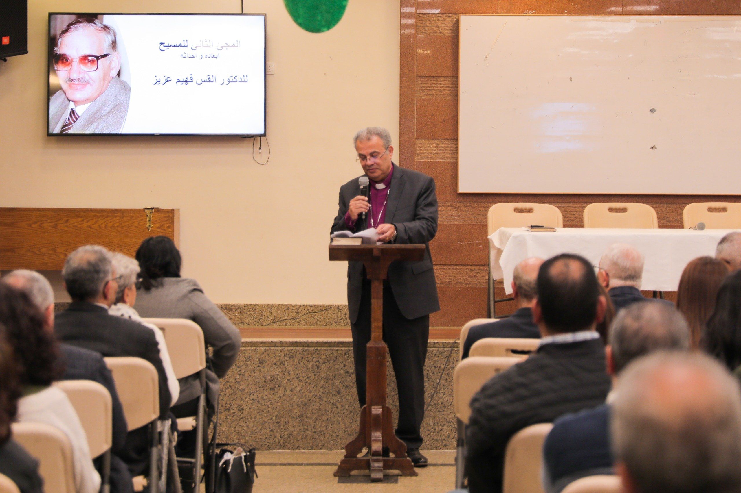 رئيس الطائفة الإنجيلية يشارك فى ندوة حول كتاب "المجىء الثانى للمسيح"