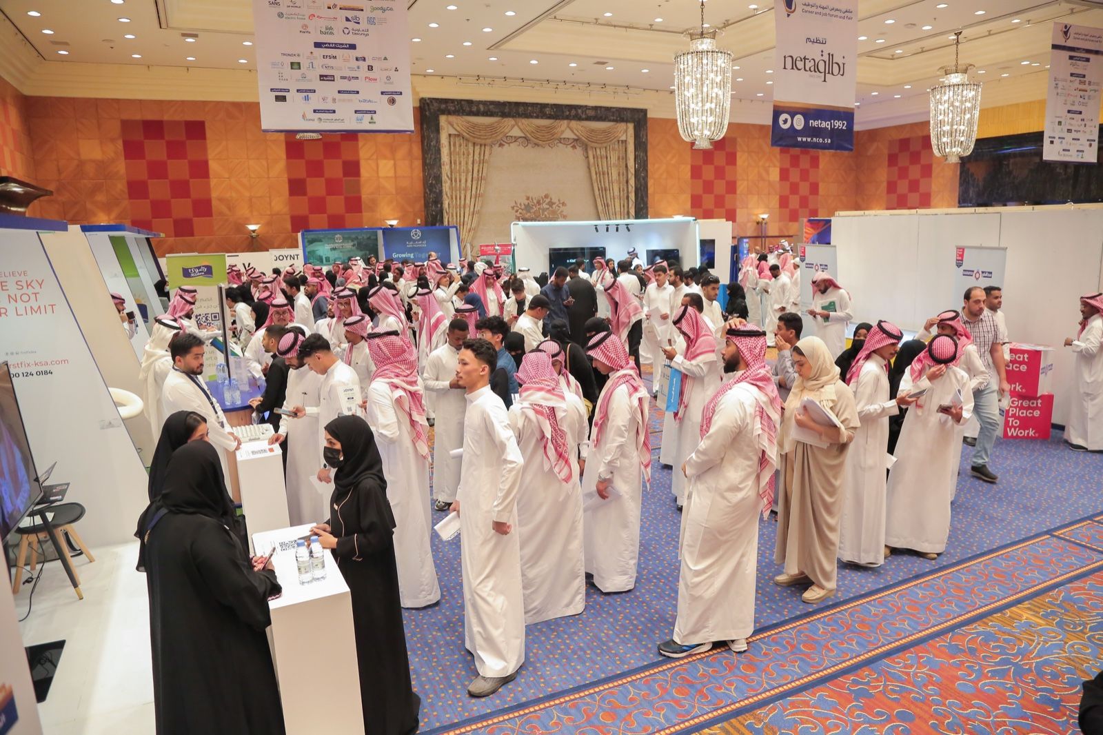 السعودية | انطلاق فعاليات ملتقى ومعرض المهنة والتوظيف 2025 في نسخته الـ 19 بالرياض الأحد المقبل