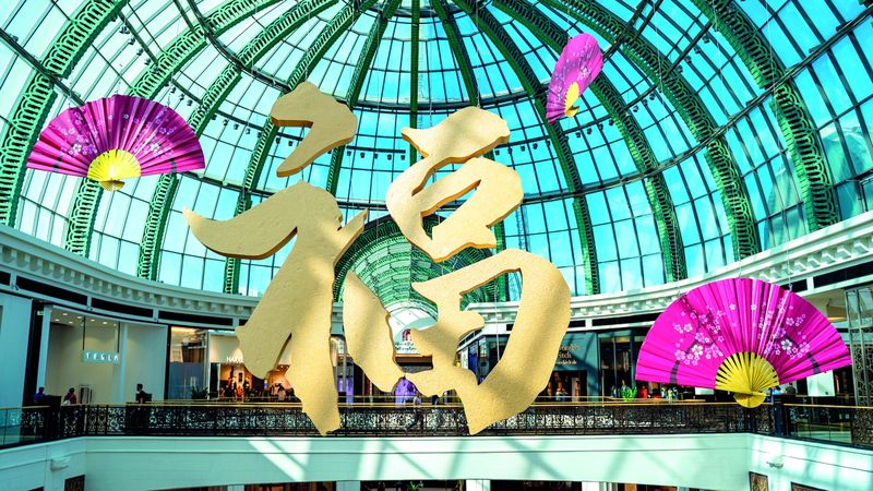 الامارات | احتفالات السنة القمرية تصل إلى محطة الختام