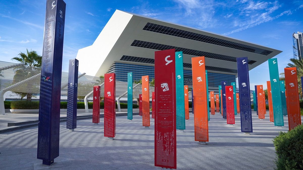 الامارات | برنامج حافل في مكتبة محمد بن راشد خلال فبراير