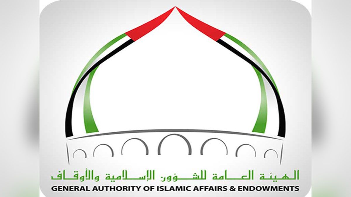 الامارات | "الشؤون الإسلامية" تعتمد أسماء 6228 حاجاً لموسم " 1446هـ/2025"