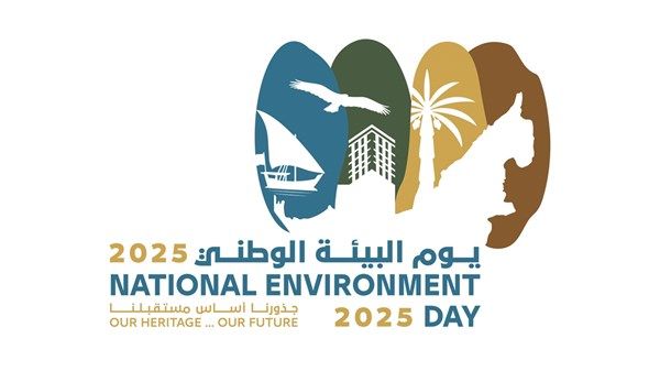 يوم البيئة الوطني.. يعكس قيم ومبادئ المجتمع الإماراتي