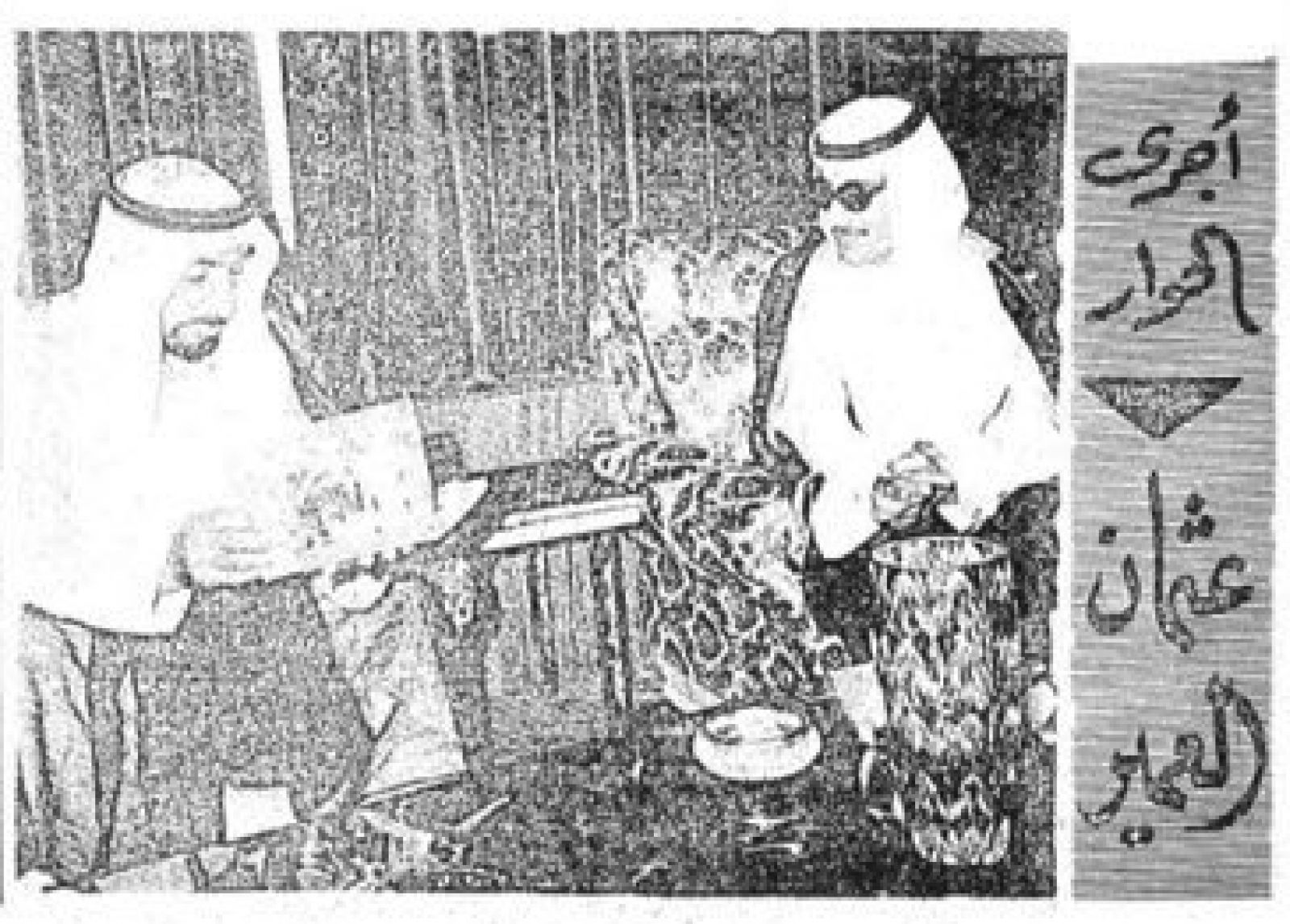 ""الخليج 365"" تصوب خطأ تاريخياً حول ولادة مجلس التعاون الخليجي