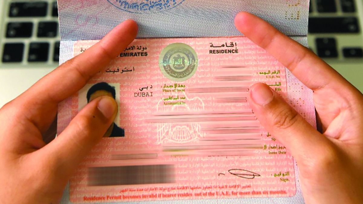 الامارات | 61 يوماً كل عام لاستقبال طلبات الإقامة الذهبية للتربويين المتميّزين في دبي