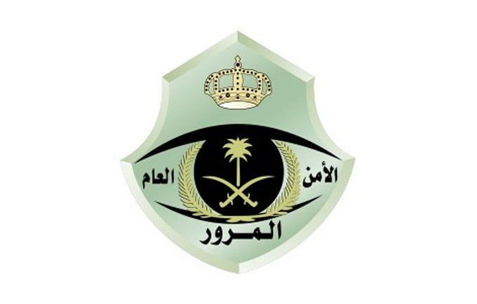 السعودية | اليوم وغداً.. “المرور” تطرح مزاد اللوحات المُميزة عبر “أبشر”