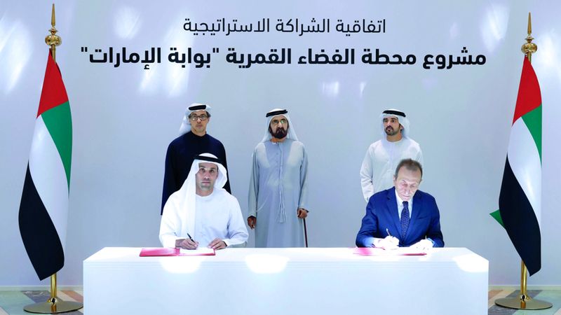 الامارات | محمد بن راشد يشهد توقيع اتفاقية تعاون بين «محمد بن راشد للفضاء» و«تاليس ألينيا سبيس»