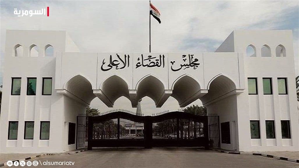 مجلس القضاء يصدر موقفا "معارضا" لقرار المحكمة الاتحادية بايقاف "القوانين الثلاثة"