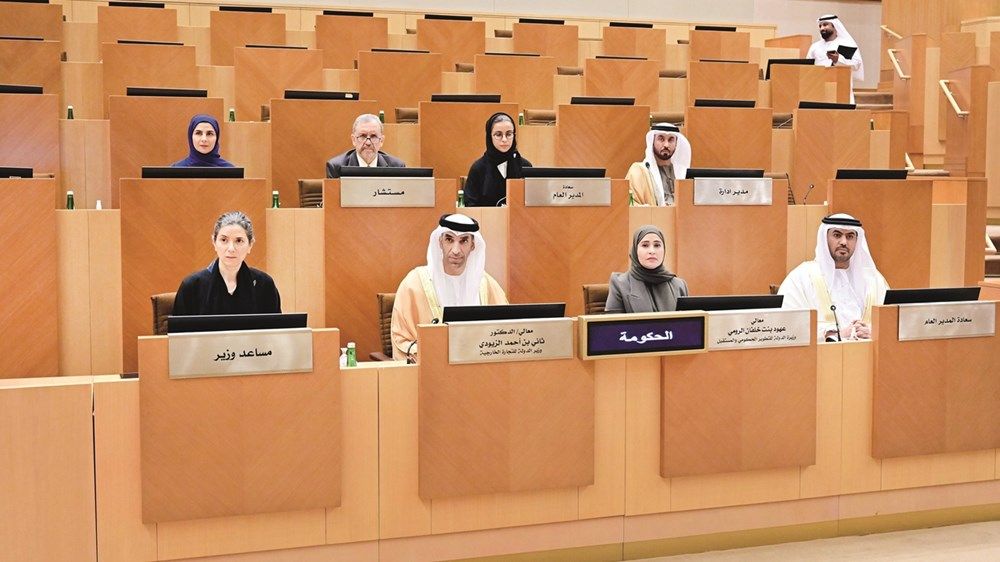 «الوطني» يوافق على تعديل قوانين اتحادية