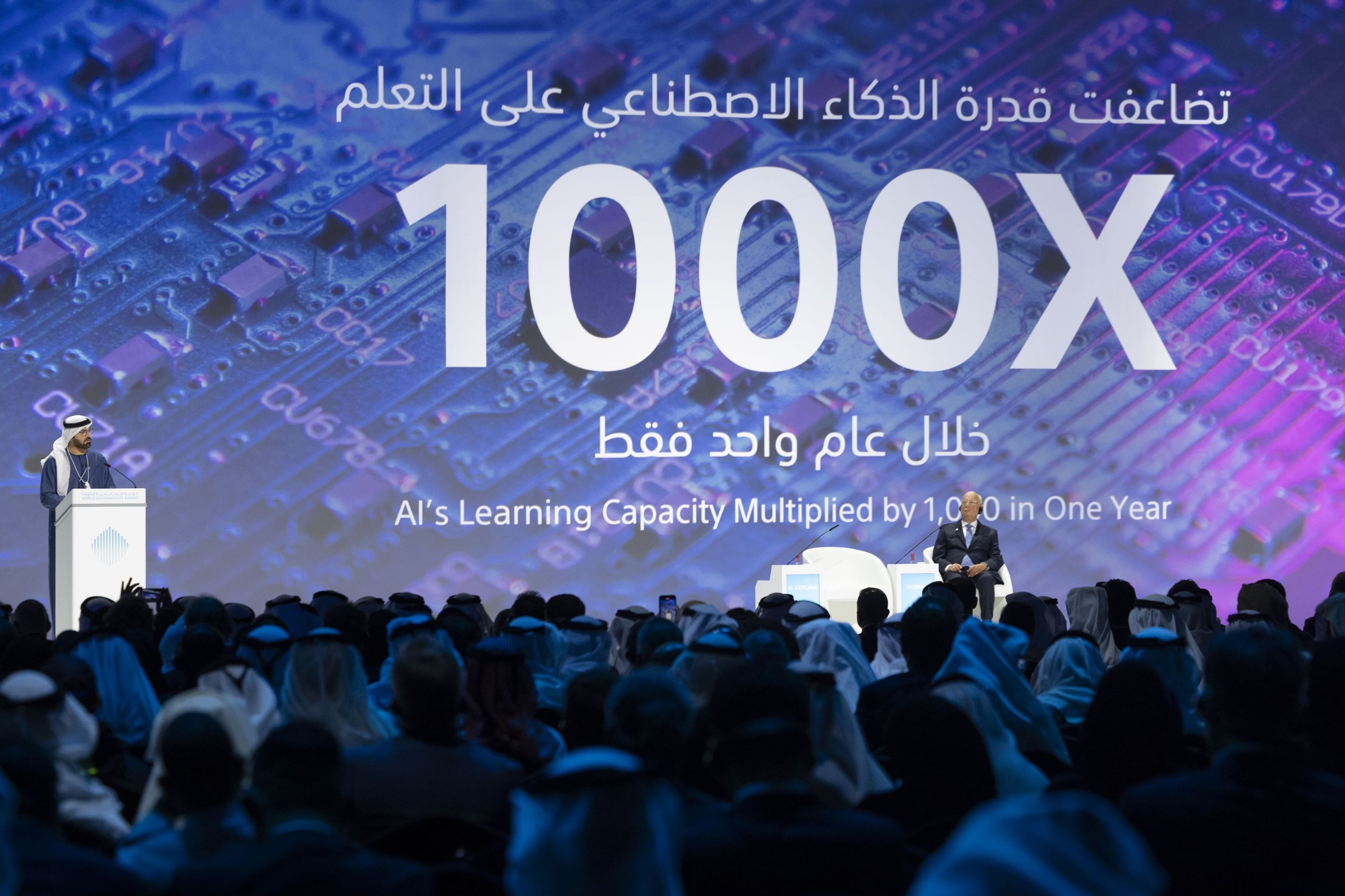 الامارات | تفاصيل أجندة القمة العالمية للحكومات.. حوارات شاملة تستشرف التحولات في القطاعات الحيوية