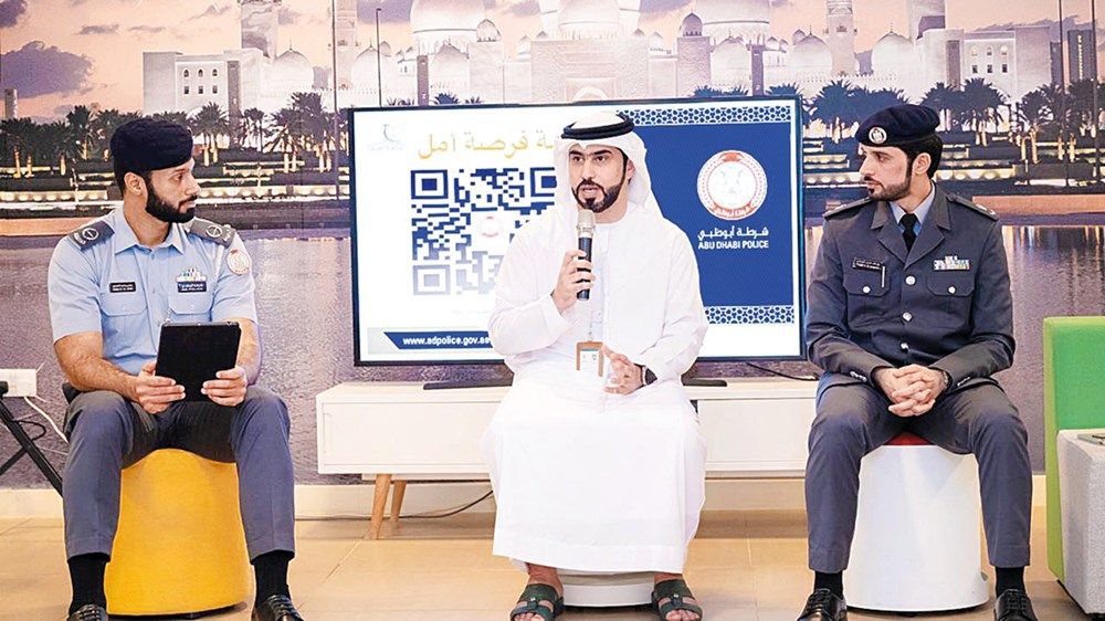 شرطة أبوظبي: 200 ألف شخص استفادوا من التوعية بمخاطر المخدرات خلال 2024