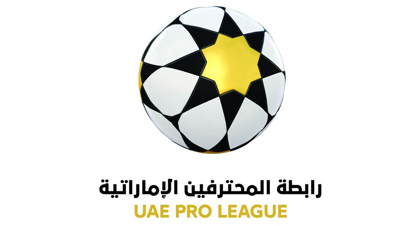 الامارات | المرحلة 15 لدوري المحترفين تحمل اسم «جولة الأخوة الإنسانية»