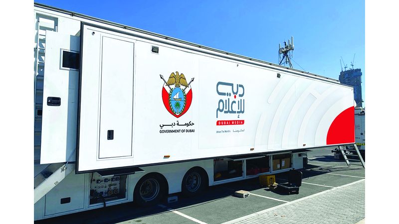 الامارات | «دبي للإعلام» تواكب المستقبل بأفضل التقنيات