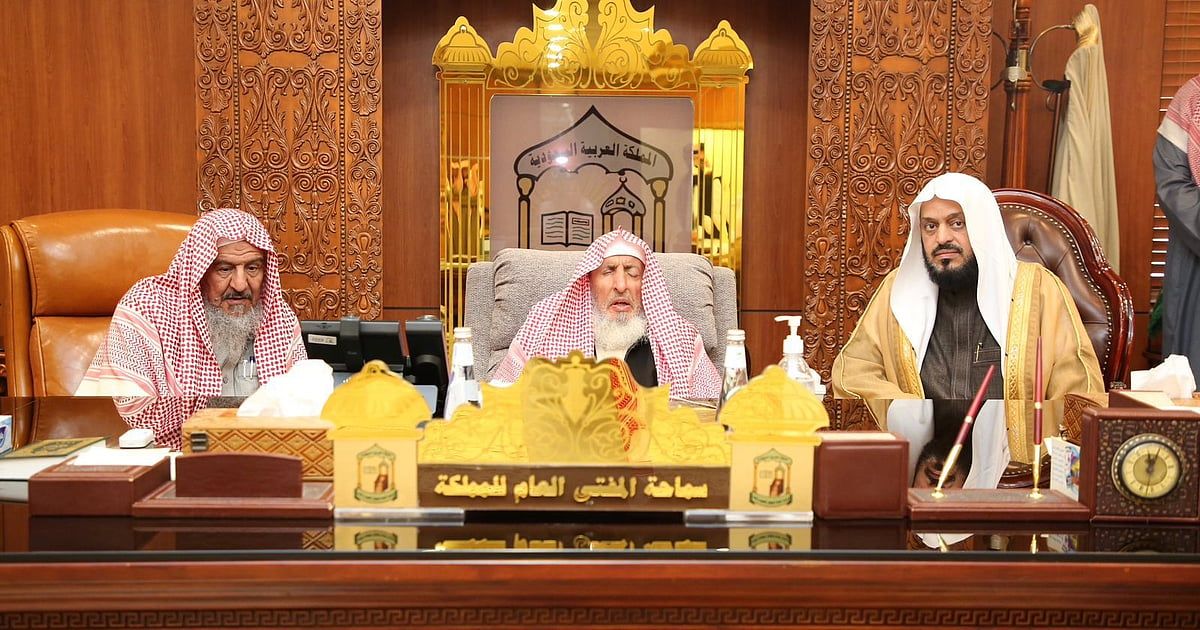 المفتي العام للسعودية: ترسيخ الأمن الفكري لدى الطلاب ضرورةٌ لحماية الوطن ومقدراته