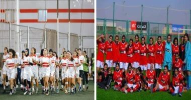 الأهلي يلاقي الزمالك في الجولة الرابعة في المرحلة الثانية لدوري الكرة النسائية