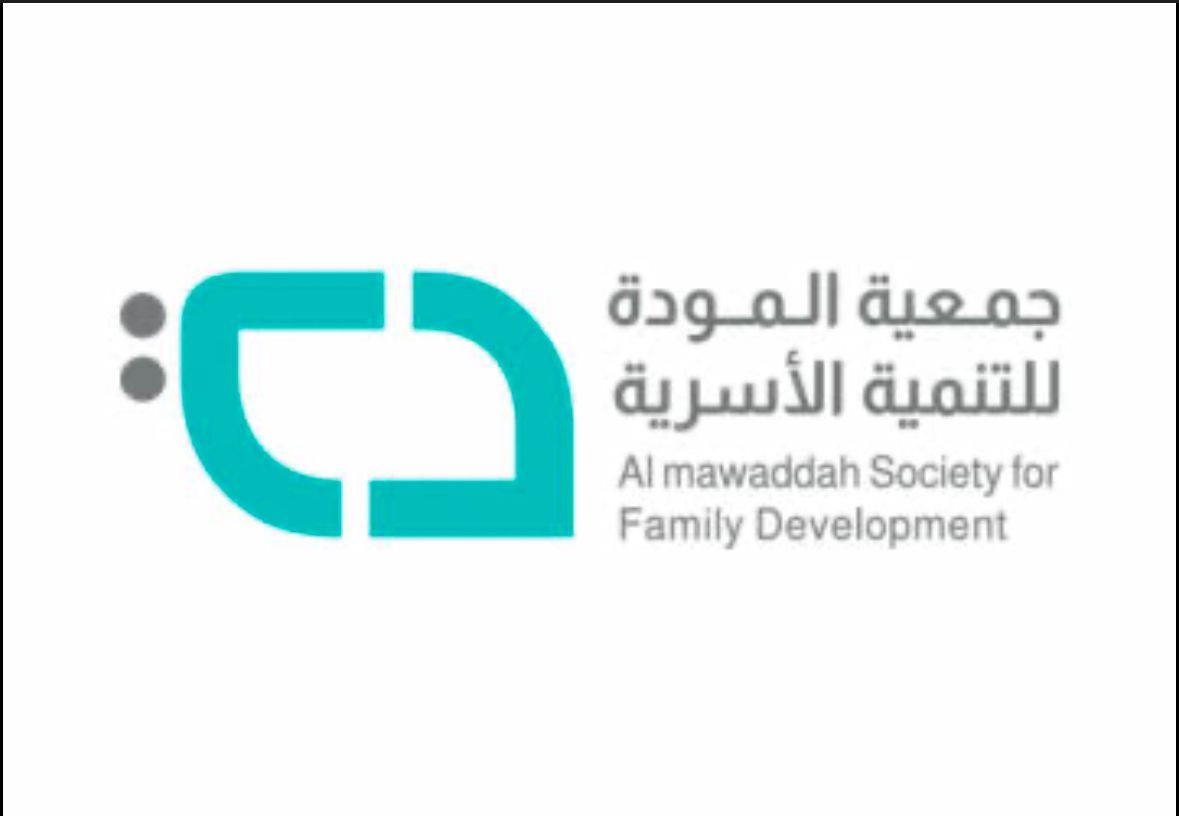 السعودية | اتفاقية تعاون بين جمعية المودة للتنمية الأسرية و مركز تعارفوا للإرشاد الأسري