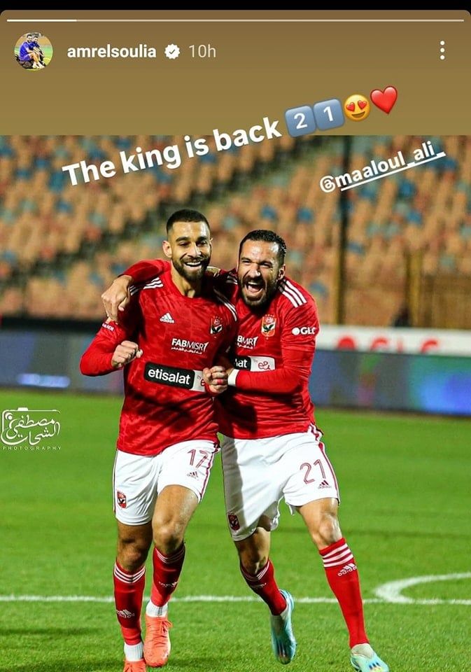 كيف علق نجوم الأهلي على قرار قيد علي معلول واستمراره في الجزيرة لنهاية عقده؟