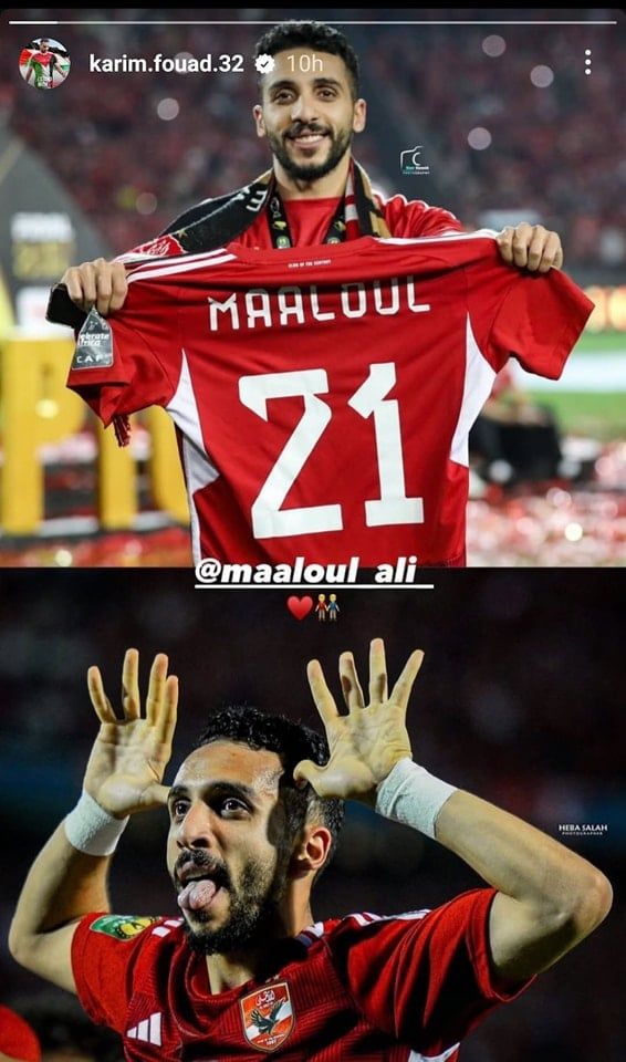 كيف علق نجوم الأهلي على قرار قيد علي معلول واستمراره في الجزيرة لنهاية عقده؟