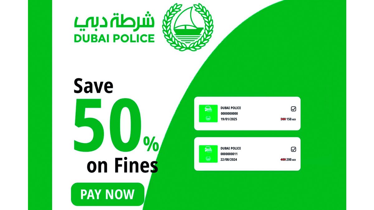 الامارات | محتالون يتصيدون الضحايا بخفض وهمي لـ «المخالفات المرورية»