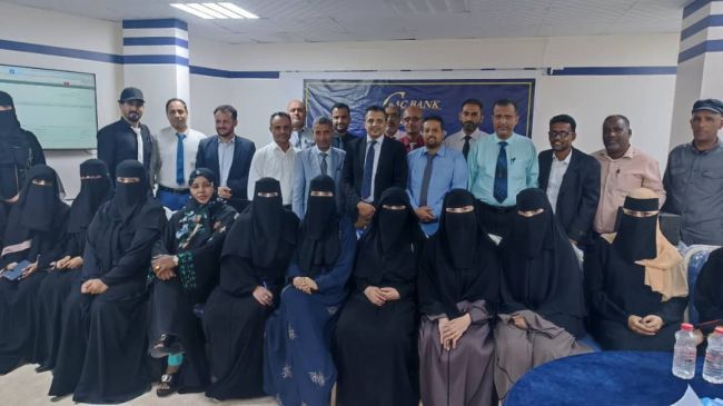 اختتام ورشة عمل خاصة بـ القروض والتمويلات لمدراء العمليات ومسؤولي القروض فروع كاك بنك