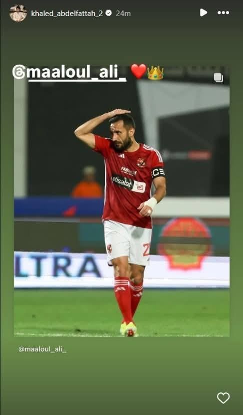 كيف علق نجوم الأهلي على قرار قيد علي معلول واستمراره في الجزيرة لنهاية عقده؟