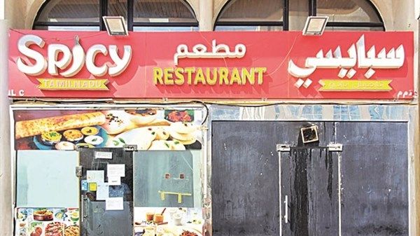 «السلامة الغذائية» تغلق مطعم «سبايسي تاميل نادو» بأبوظبي