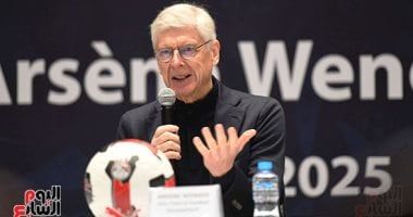 أرسين فينجر: عهد جديد بين فيفا واتحاد الكرة المصري وسعداء بتطوير المواهب