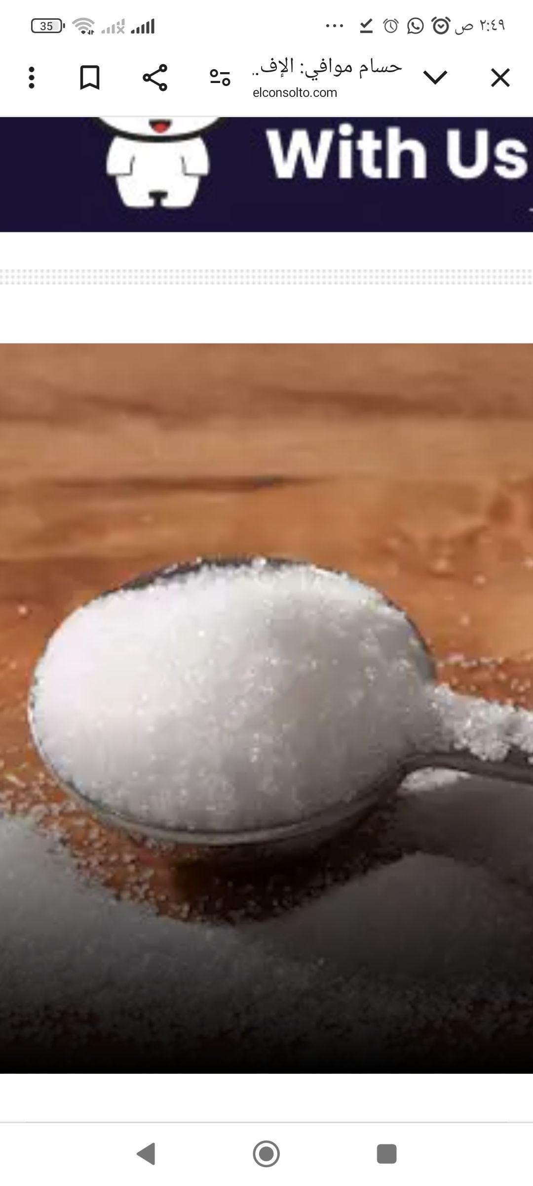 الإفراط في السكر يسبب السكري لهؤلاء فقط