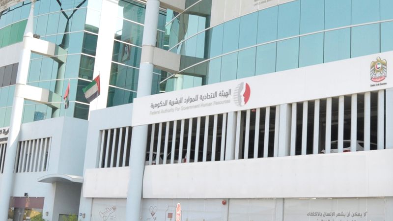 الامارات | إطلاق المرحلة الثالثة من إجازة «التفرغ للعمل الحر»